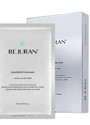 Восстанавливающая маска для лица rejuran skin protection mask 27ml