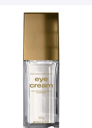 Дерматологічний крем проти темних кіл та набряків під очима dark circle & depuffing eye cream robeauty 35 г