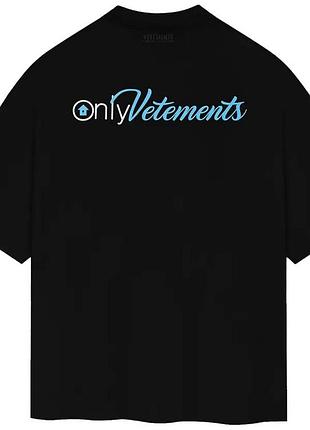 Мужская футболка only vetements logo унисекс ветементс ветмо черная