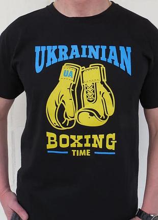 Чоловіча футболка boxing ukrainian чорна унісекс-бокс