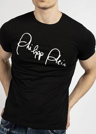 Чоловічі футболки philipp plein pp