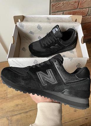 Balance 574 black
