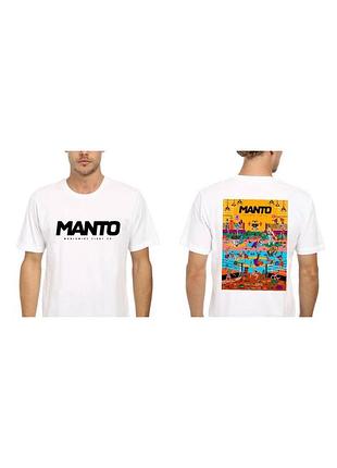 Мужская футболка manto gym 2.0 белая унисекс манто boxing ufc mmа
