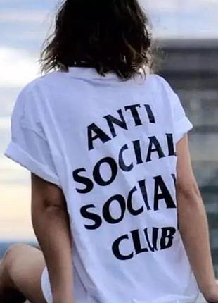 Мужская футболка anti social social club assc белая унисекс