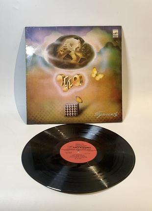 Виниловая пластинка группа "москва" - "н.л.о.", давид тухманов, "мелодия", 1982 г. н7104