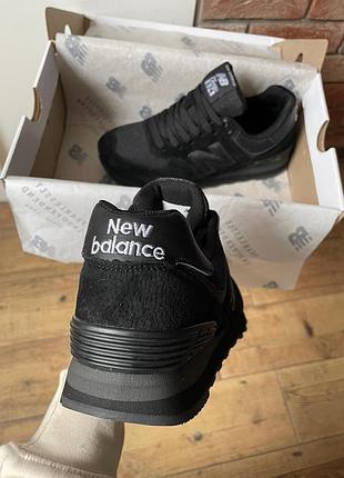 Balance 574 black 2