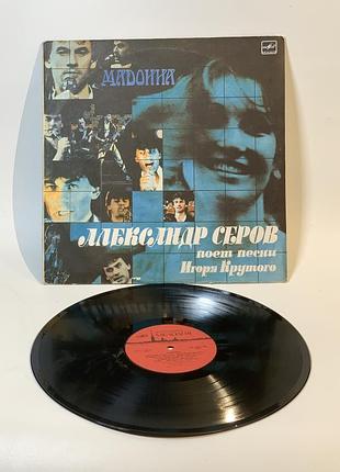 Вінілова платівка олександр сєров "мадонна" - "мелодія", 1988 р. н7106