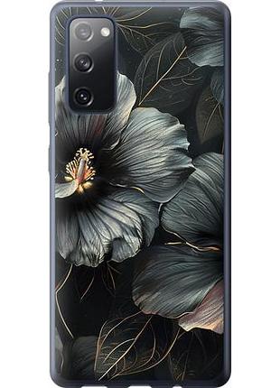 Чохол для samsung galaxy s20 fe g780f з силікону fch_0138041