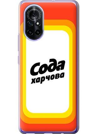 Чохол для huawei nova 8 з силікону fch_0172317