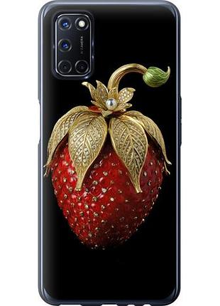 Чехол на oppo a52 клубника v3 из пластика fch_0162574