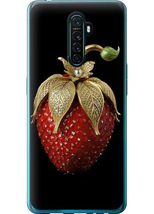 Чехол на oppo reno ace клубника v3 из силикона fch_0162578