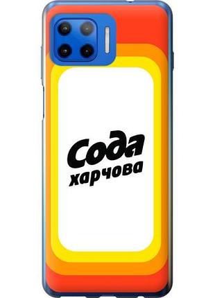 Чохол для motorola moto g plus з силікону fch_0172321