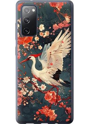 Чохол для samsung galaxy s20 fe g780f з силікону fch_0139840