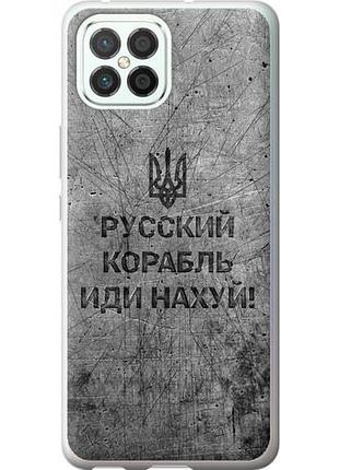 Чехол на huawei nova 8 se русский военный корабль иди на из силикона fch_0172293