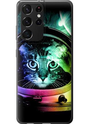 Чехол на samsung galaxy s21 ultra (5g) кот-астронавт из силикона fch_0172529