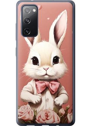 Чехол на samsung galaxy s20 fe g780f зайчик из силикона fch_0005564