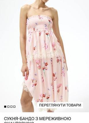 Продам сукню hm нова з біркою