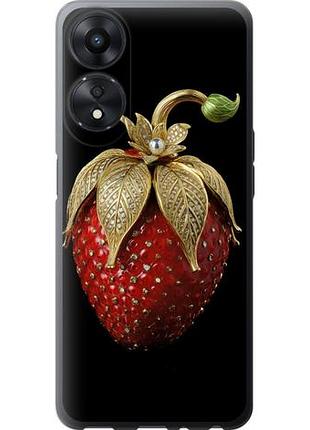 Чехол на oppo a78 5g клубника v3 из силикона fch_0162606