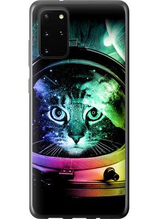 Чехол на samsung galaxy s20 plus кот-астронавт из пластика fch_0045713