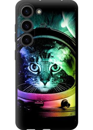 Чехол на samsung galaxy s23 кот-астронавт tpu fch_0172545