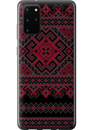 Чехол на samsung galaxy s20 plus вышиванка 52 из пластика fch_0062646