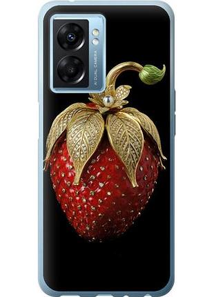 Чехол на oppo a77 5g клубника v3 из силикона fch_0162577