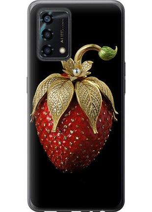 Чехол на oppo a95 клубника v3 из силикона fch_0162557