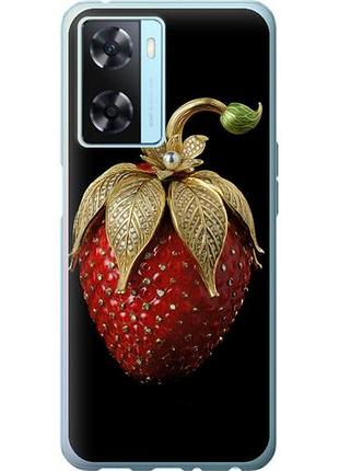 Чохол для oppo a57s з силікону fch_0162576