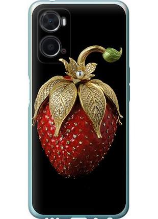 Чехол на oppo a76 клубника v3 из силикона fch_0162564