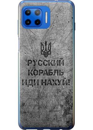 Чехол на motorola moto g plus русский военный корабль иди на из силикона fch_0172296