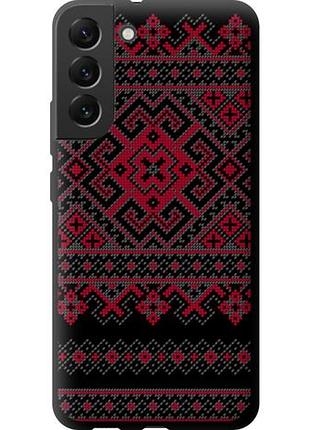 Чохол для samsung galaxy s22 plus tpu fch_0172290