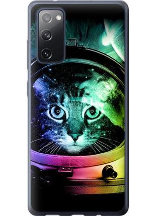 Чохол для samsung galaxy s20 fe g780f з силікону fch_0045659