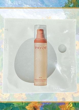 Payot nue intense peeling mask – пілінг-маска для розгладження і розʼяснення (пробник)