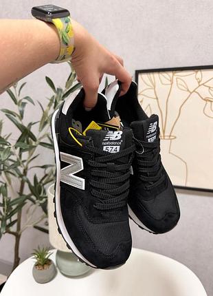 Balance 574 cordura black white