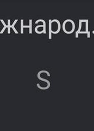 Гольф h&amp;m размер s 4