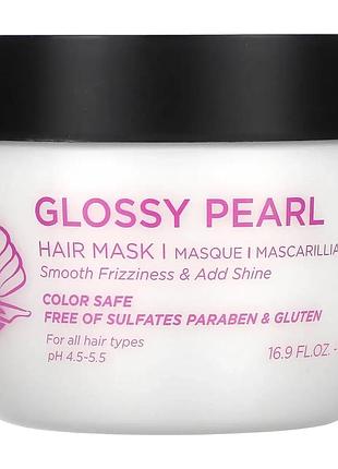 Luseta beauty, glossy pearl, маска для волосся, для всіх типів волосся, 500 мл.