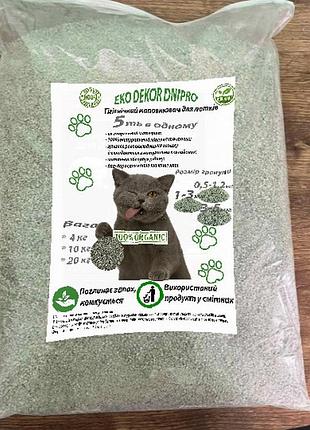 Наполнитель цоліт 1-3 натуральний для кошачего лотка, 20 кг