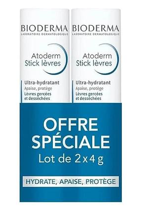 2 шт. бальзам для губ (стик) биодерма атодерм, bioderma atoderm lips moisturising stick, набор 4 г х 2 шт