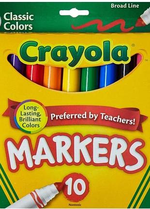 Маркеры crayola broad line markers 10 шт набор фломастеры крайола оригинал сша