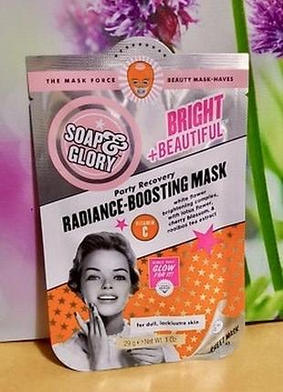 🇬🇧 тканинна маска для обличчя soap & glory bright & beautiful radiance-boosting