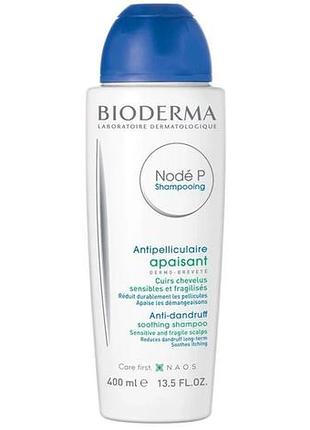 Заспокійливий шампунь проти лупи для делікатного волосся bioderma node p apaisant
