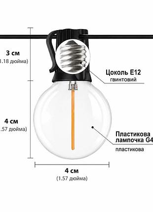 Лампочка g40 (е12) для уличной ретро-гирлянды 1вт