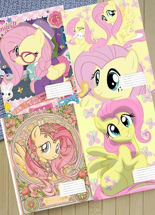 Набір зошитів май літл поні my little pony на скобі 18 аркушів лінія (33865)