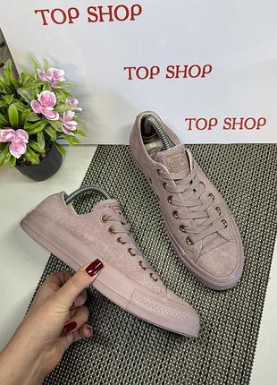 Оригінальні кеди converse