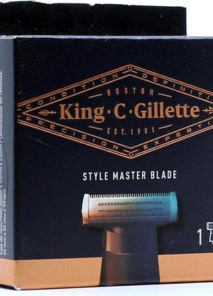 Змінне 4d-лезо king c. gillette style master blade для чоловічого тримера