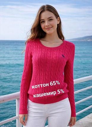 Коттоновый кашемир свитер джемпер