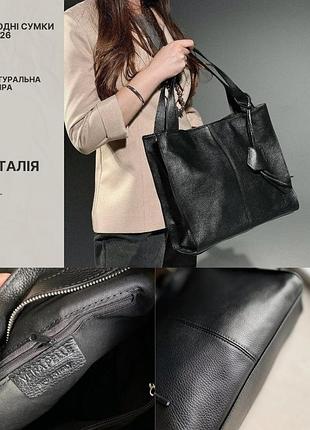 Рыжая кожаная сумка 4