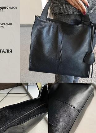 Рыжая кожаная сумка 5