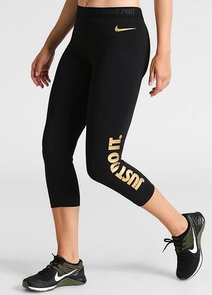 Спортивні лосини,легінси,лосіни nike pro