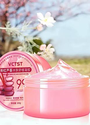 Успокаивающий гель для лица и тела aloe vera, с алоэ вера, 300 г